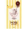 Tablette Chocolat Composees - Base Chocholat Noir / Banane - 100G Tablette Chocolat Composees - Base Chocholat Noir / Banane - 100G